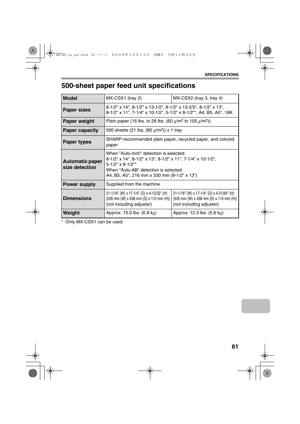 Sheet paper feed unit specifications | Sharp MX-C401 User Manual | Page 64 / 849