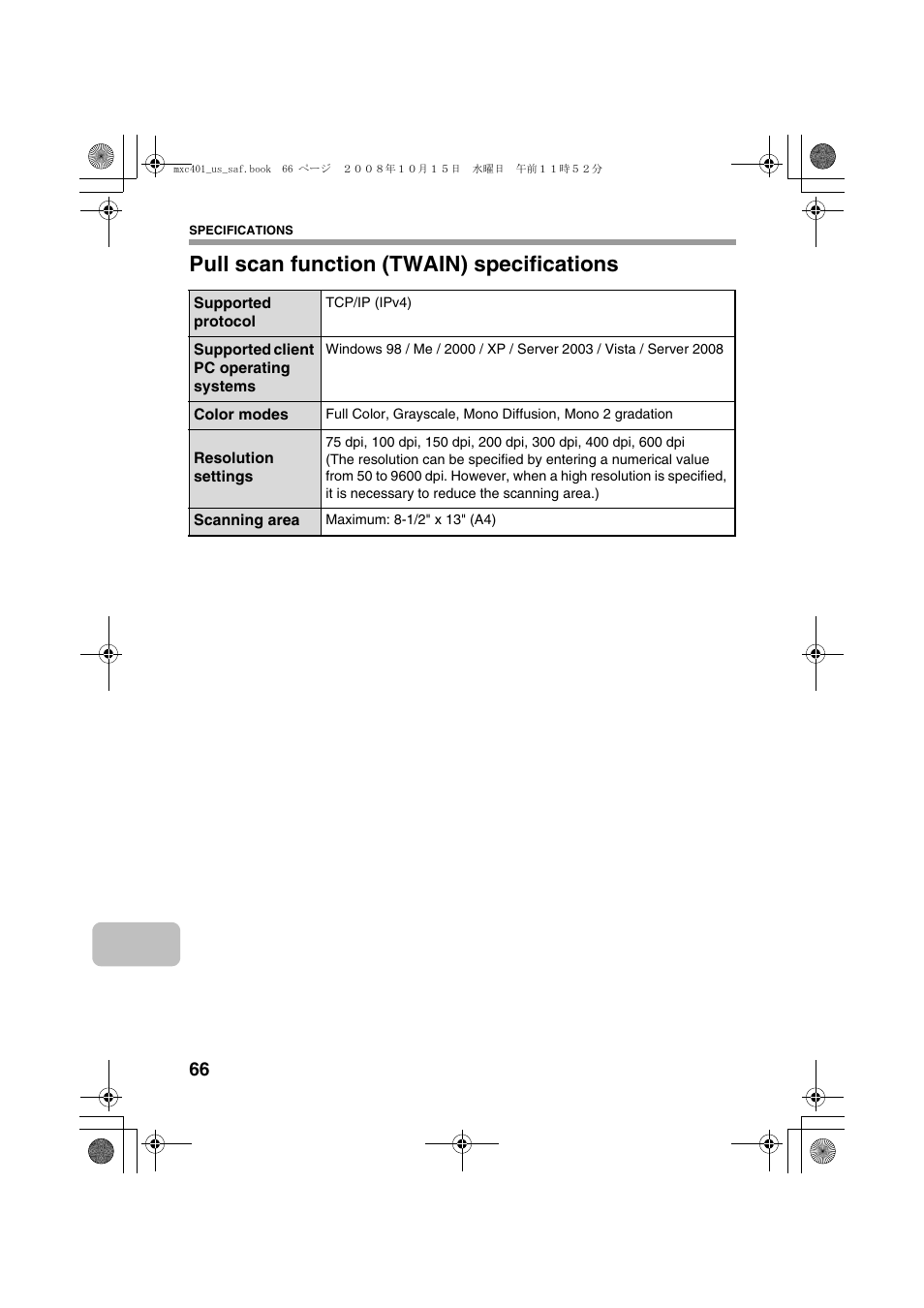 Pull scan function (twain) specifications | Sharp MX-C401 User Manual | Page 69 / 849