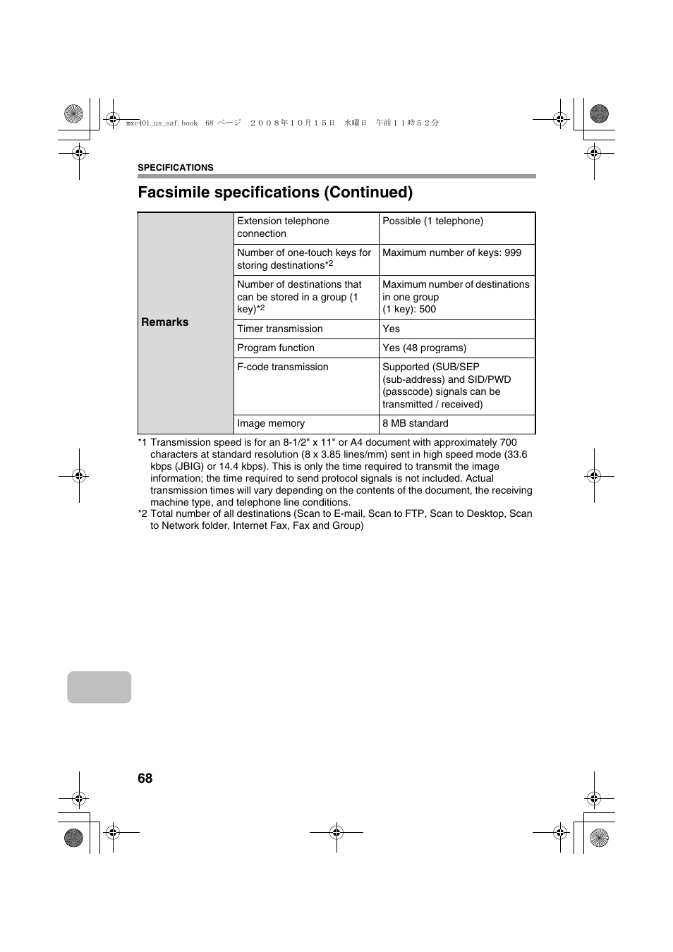 Facsimile specifications (continued) | Sharp MX-C401 User Manual | Page 71 / 849