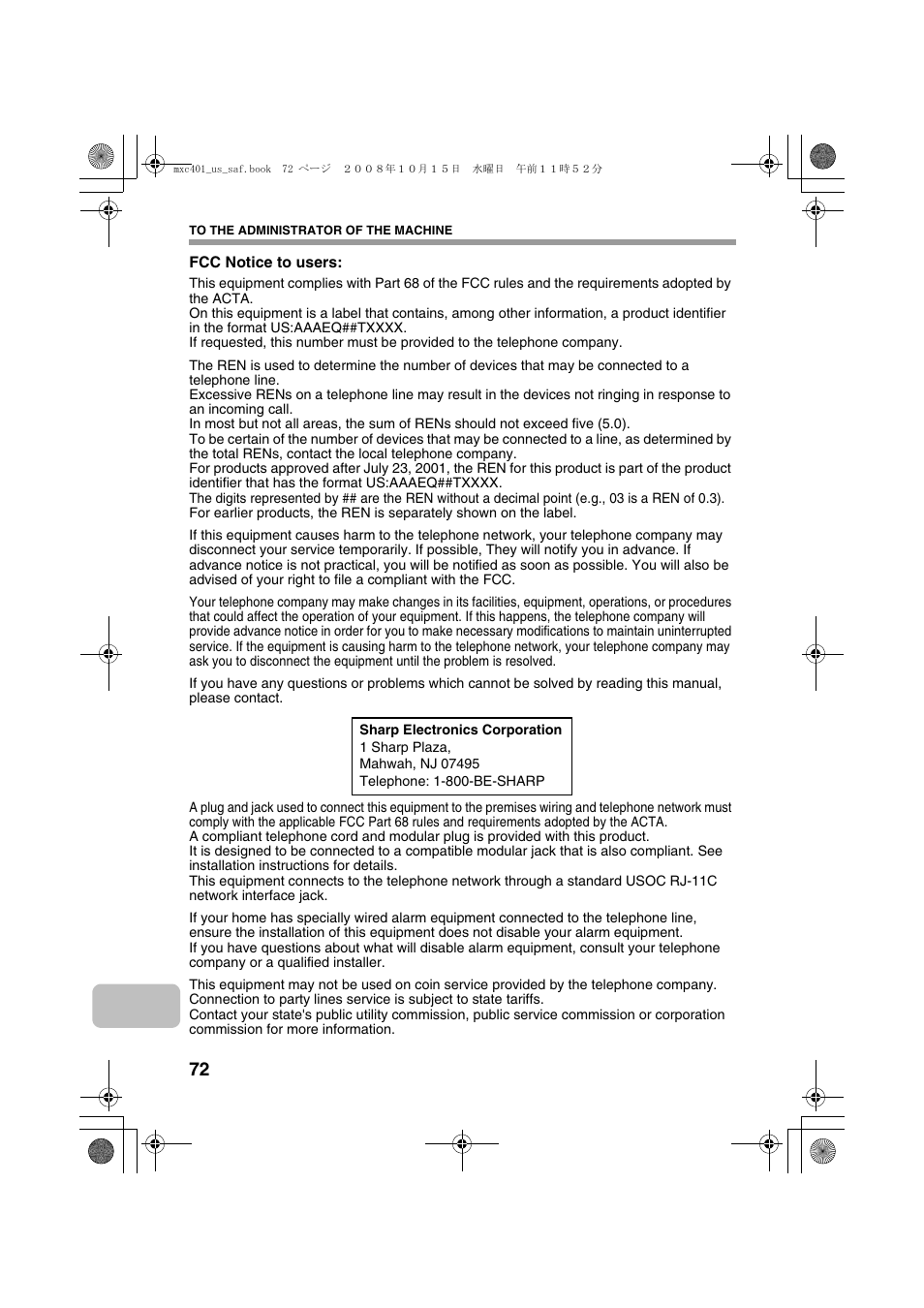 Sharp MX-C401 User Manual | Page 75 / 849