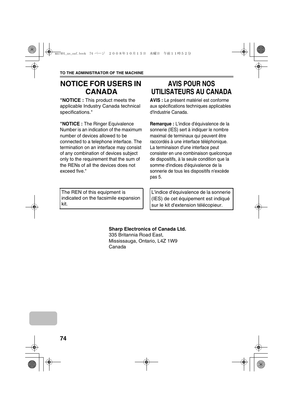 Notice for users in canada, Avis pour nos utilisateurs au canada | Sharp MX-C401 User Manual | Page 77 / 849