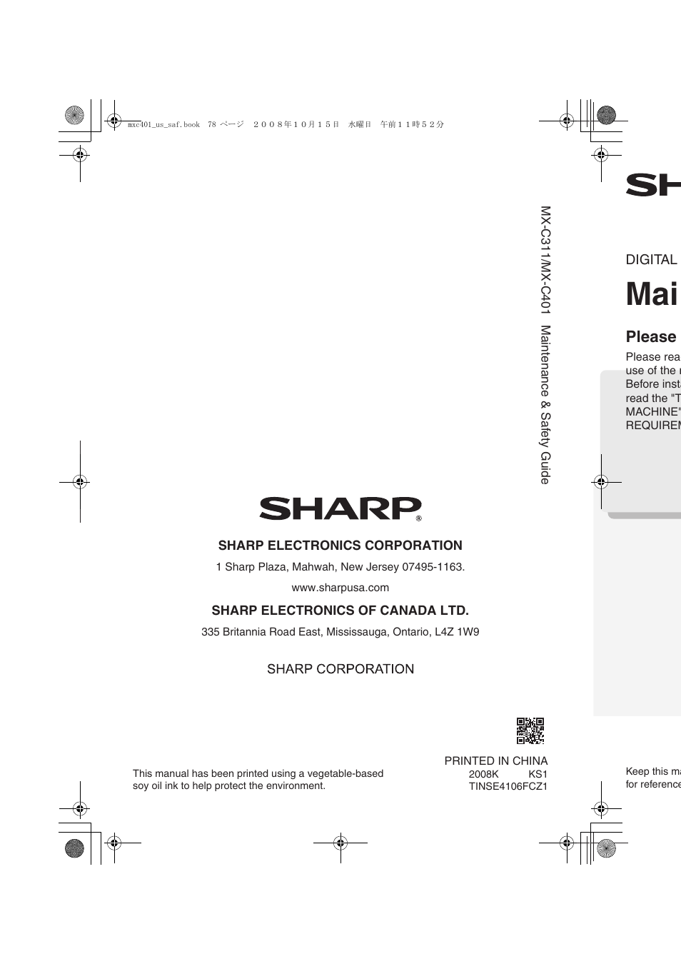 Mai maintenance & safety guide mai | Sharp MX-C401 User Manual | Page 81 / 849