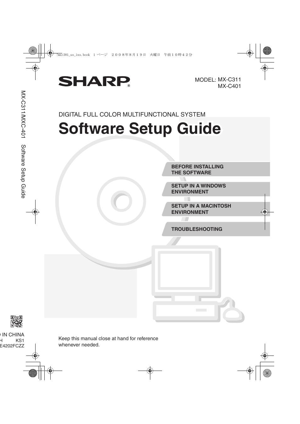 Software setup guide | Sharp MX-C401 User Manual | Page 82 / 849