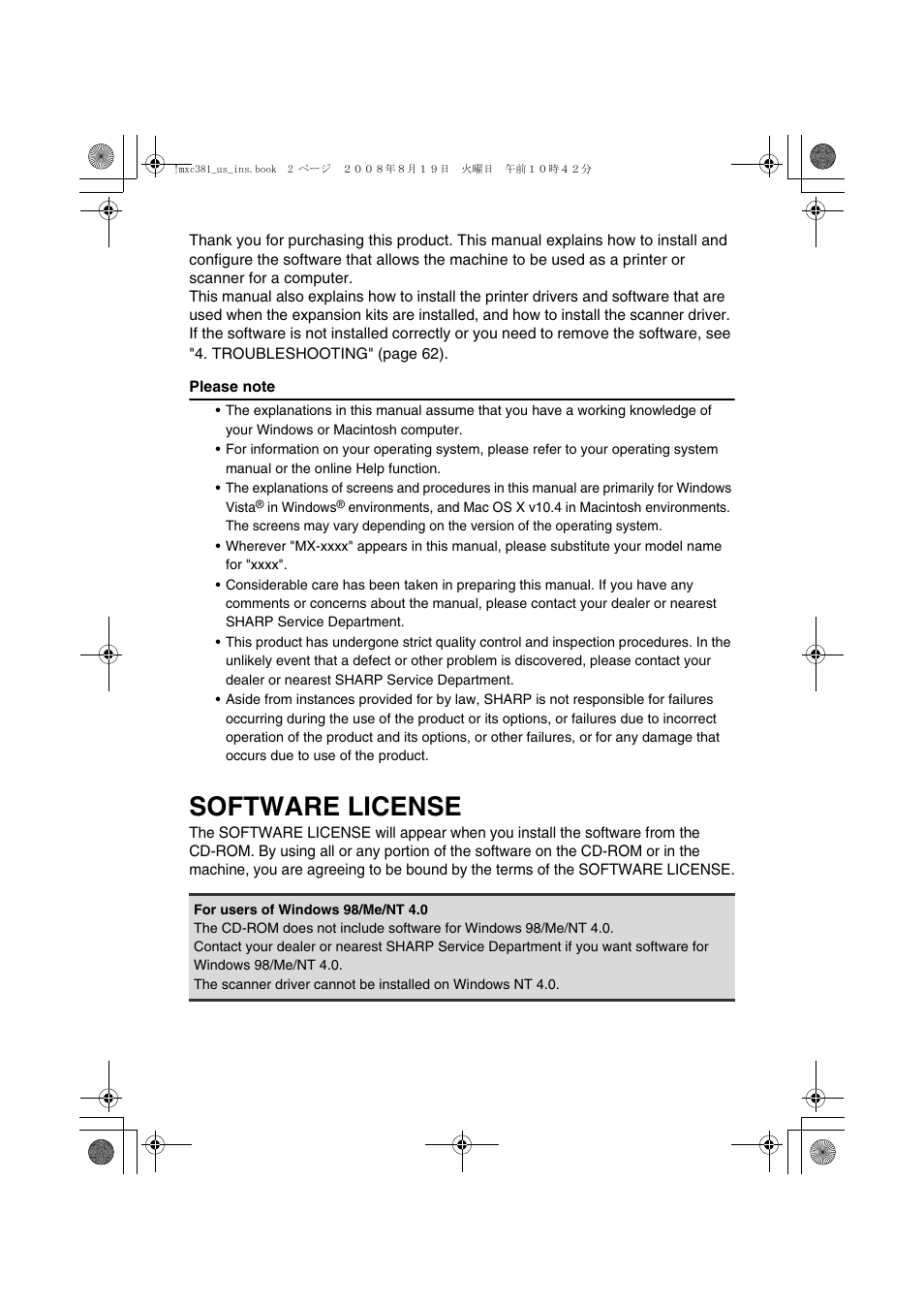 Software license | Sharp MX-C401 User Manual | Page 83 / 849