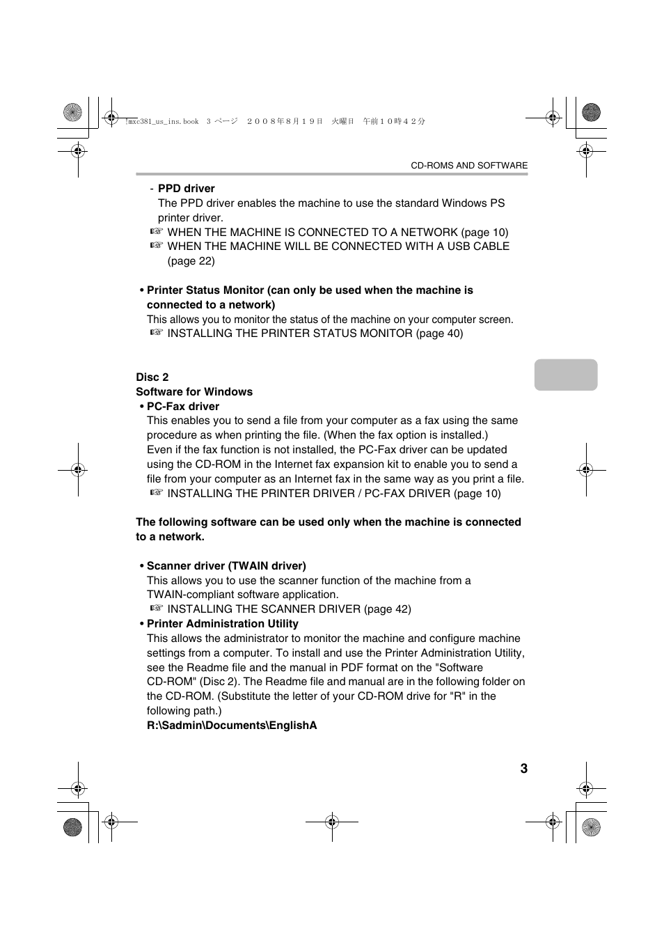 Sharp MX-C401 User Manual | Page 86 / 849