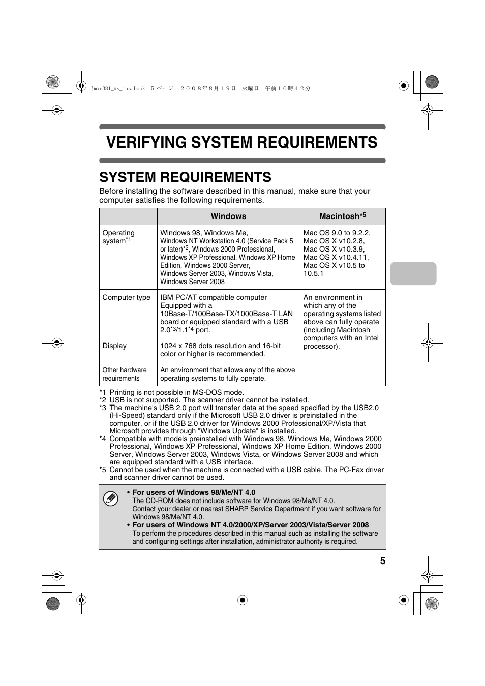 Verifying system requirements, System requirements | Sharp MX-C401 User Manual | Page 88 / 849