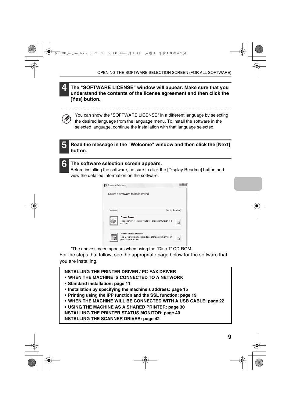 Sharp MX-C401 User Manual | Page 92 / 849