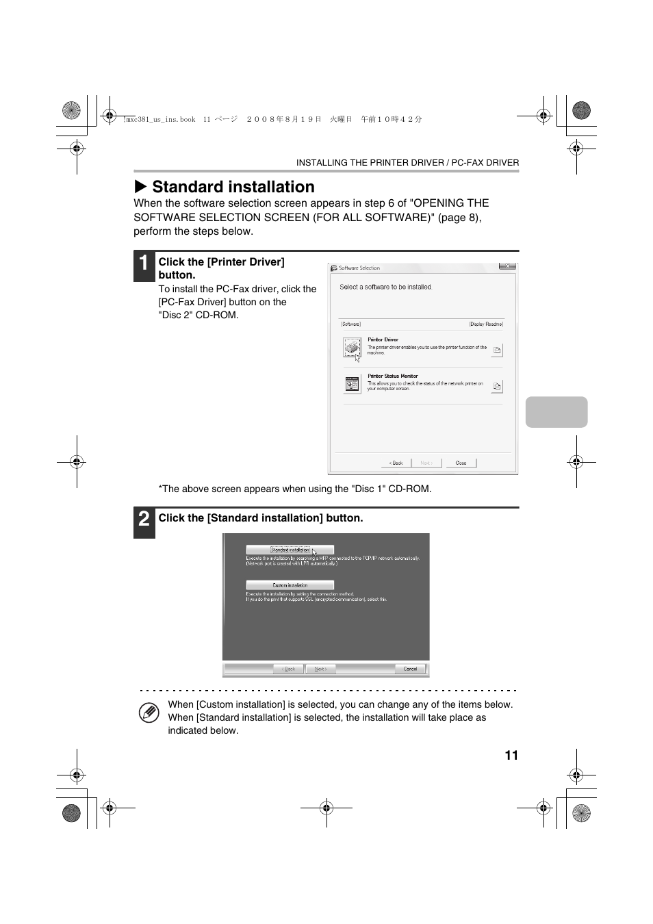 X standard installation | Sharp MX-C401 User Manual | Page 94 / 849