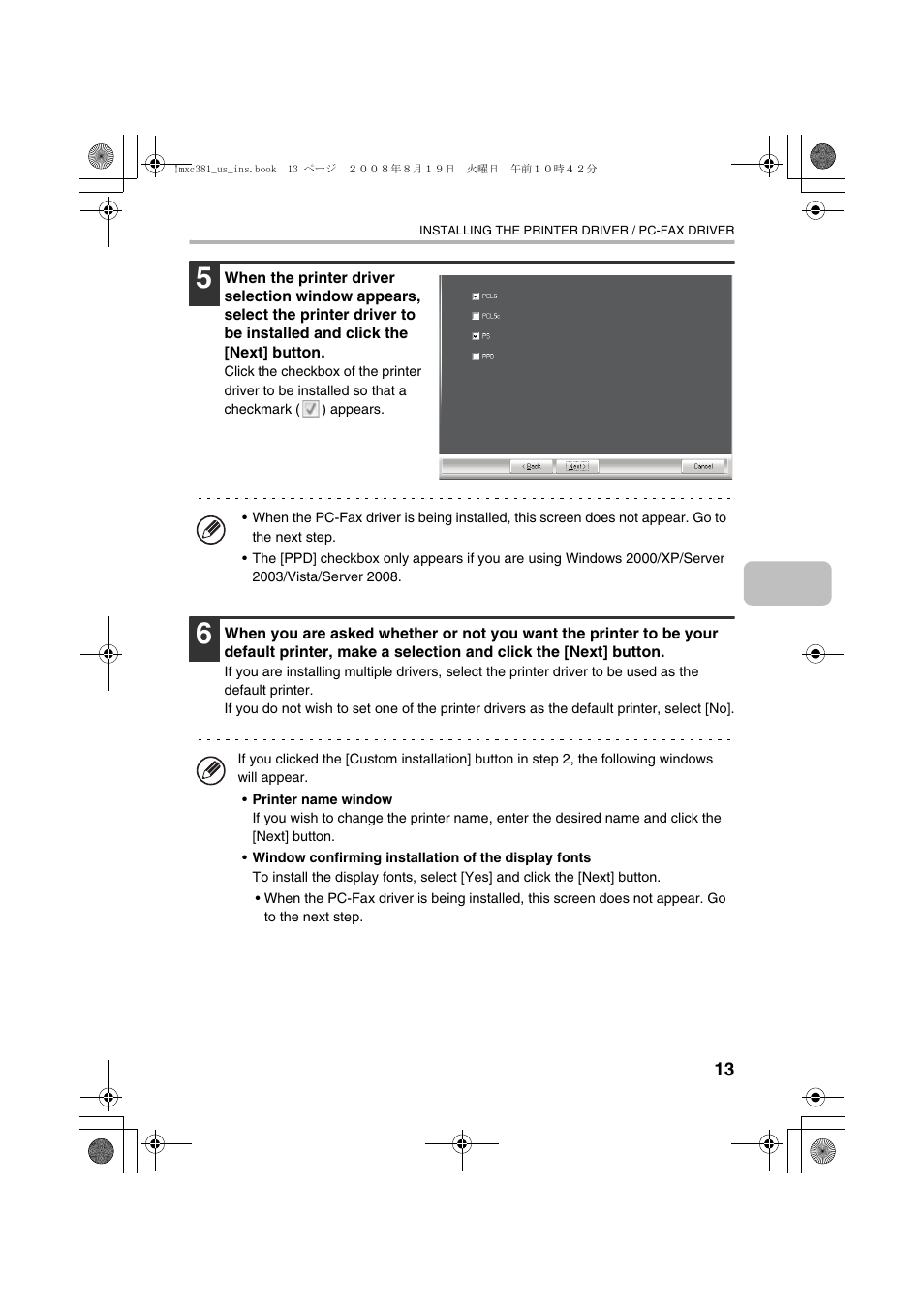 Sharp MX-C401 User Manual | Page 96 / 849