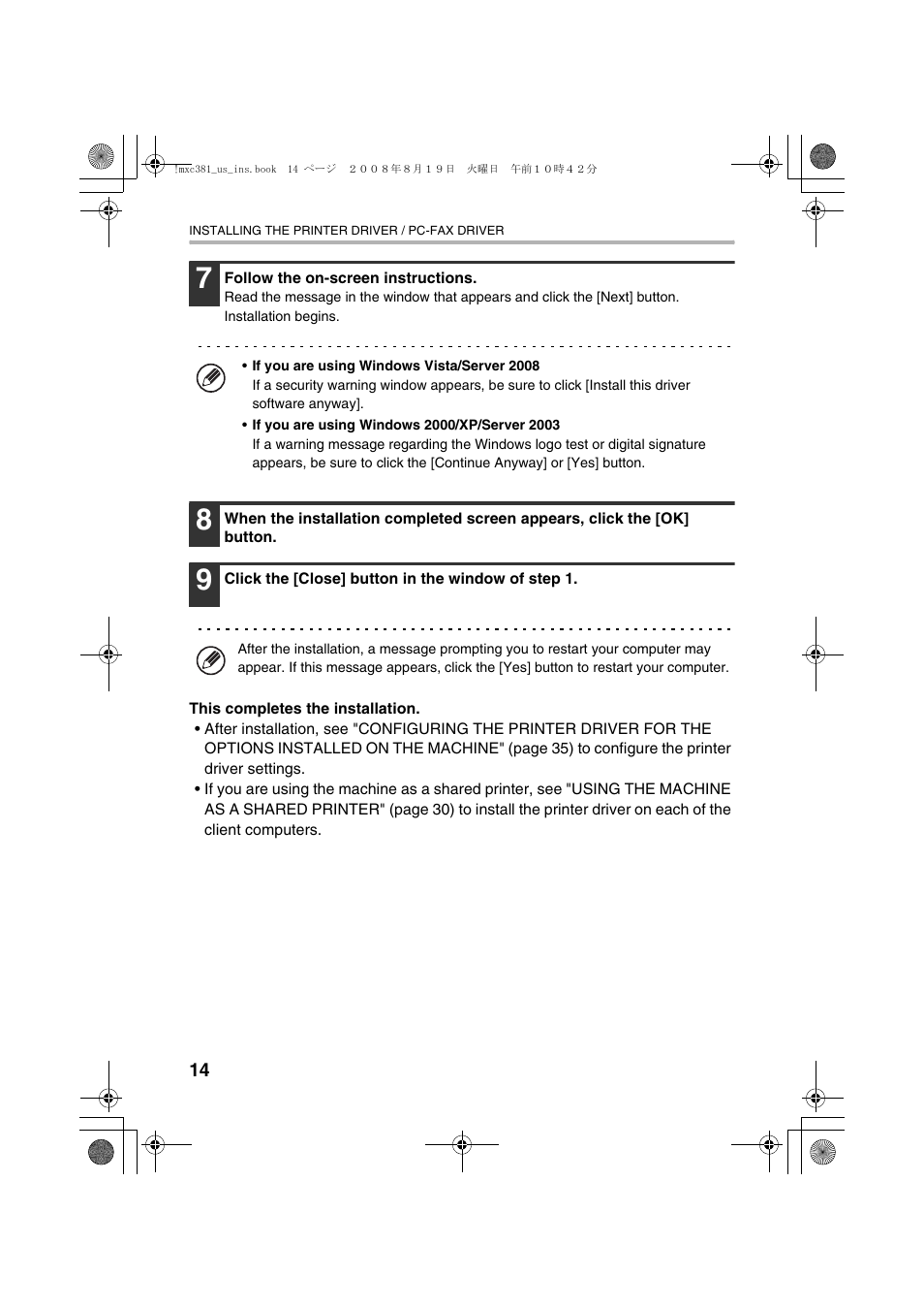 Sharp MX-C401 User Manual | Page 97 / 849