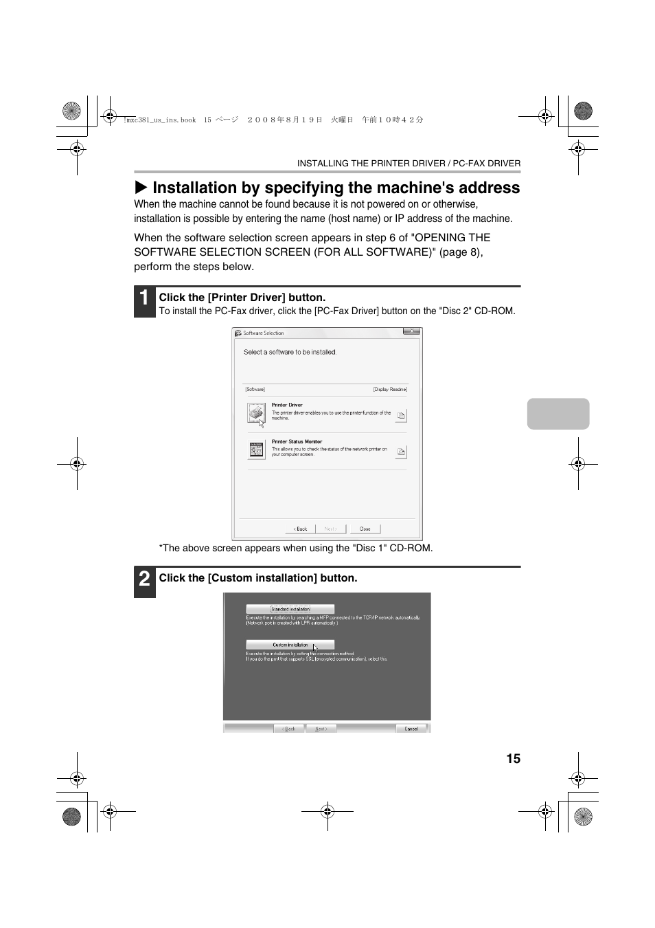 X installation by specifying the machine's address | Sharp MX-C401 User Manual | Page 98 / 849