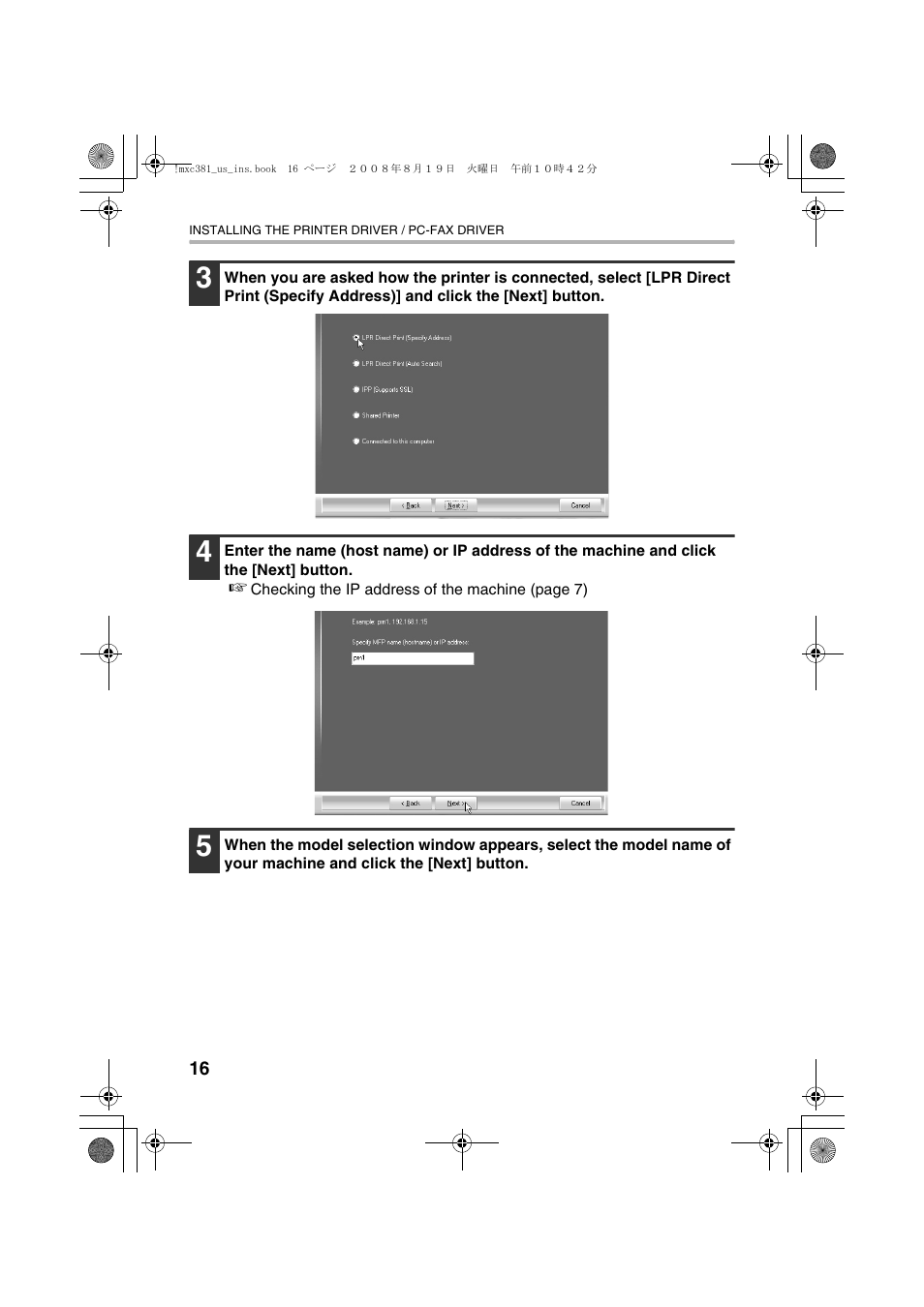 Sharp MX-C401 User Manual | Page 99 / 849