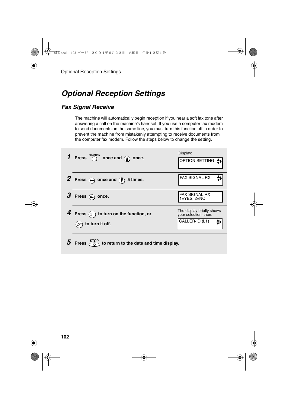 Optional reception settings | Sharp UX-CD600 User Manual | Page 104 / 156