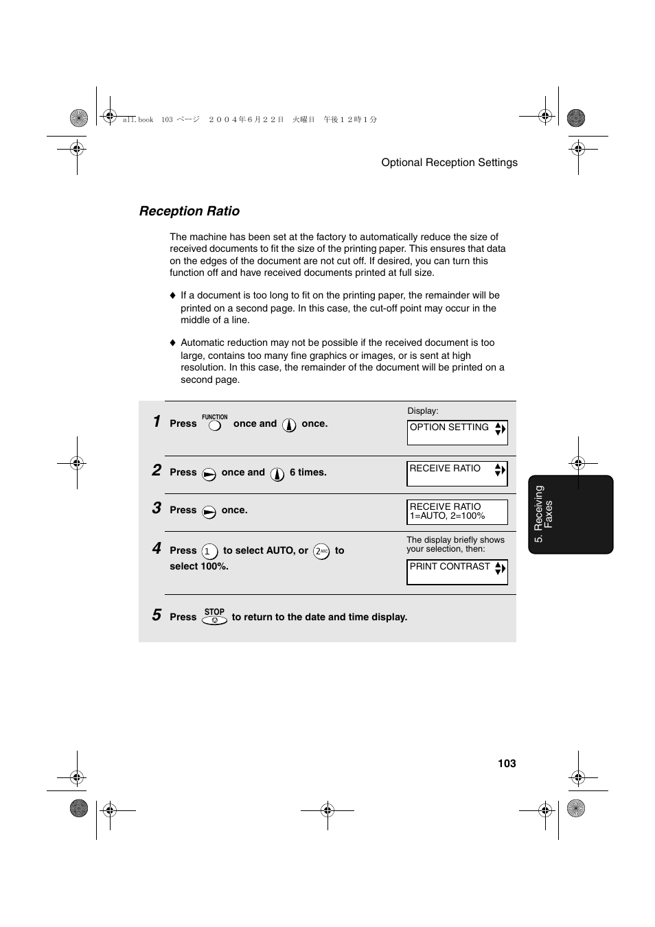 Reception ratio | Sharp UX-CD600 User Manual | Page 105 / 156