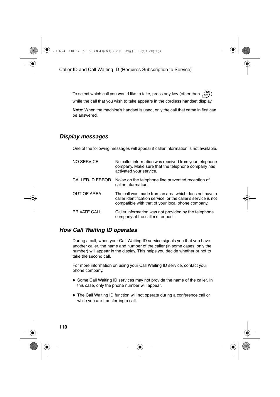 Display messages, How call waiting id operates | Sharp UX-CD600 User Manual | Page 112 / 156