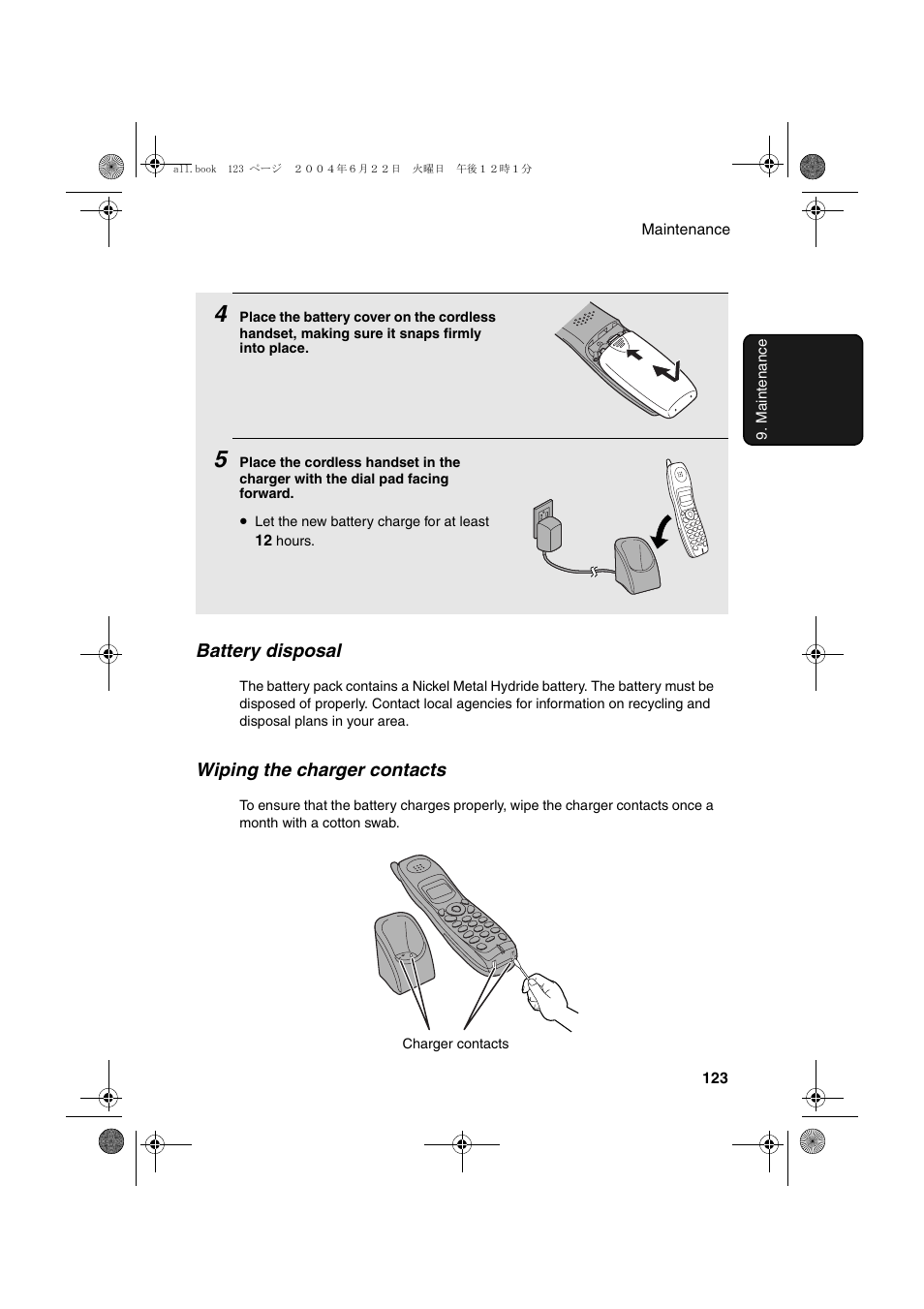 Sharp UX-CD600 User Manual | Page 125 / 156