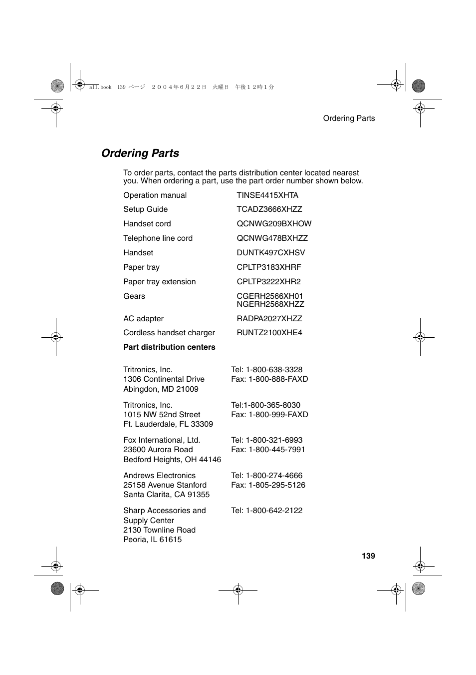 Ordering parts | Sharp UX-CD600 User Manual | Page 141 / 156