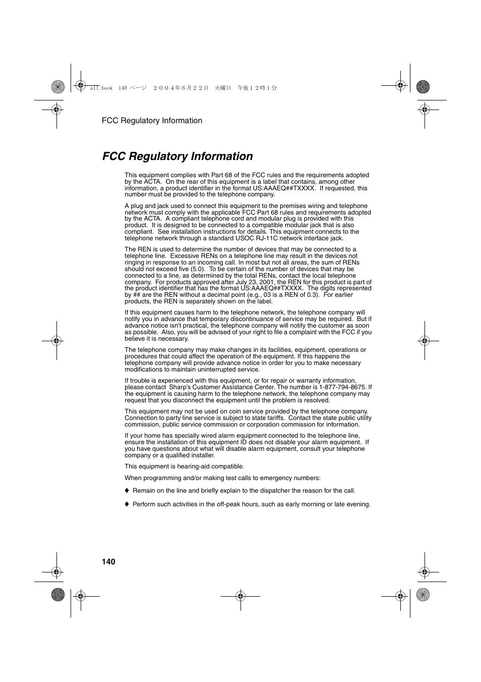 Fcc regulatory information | Sharp UX-CD600 User Manual | Page 142 / 156