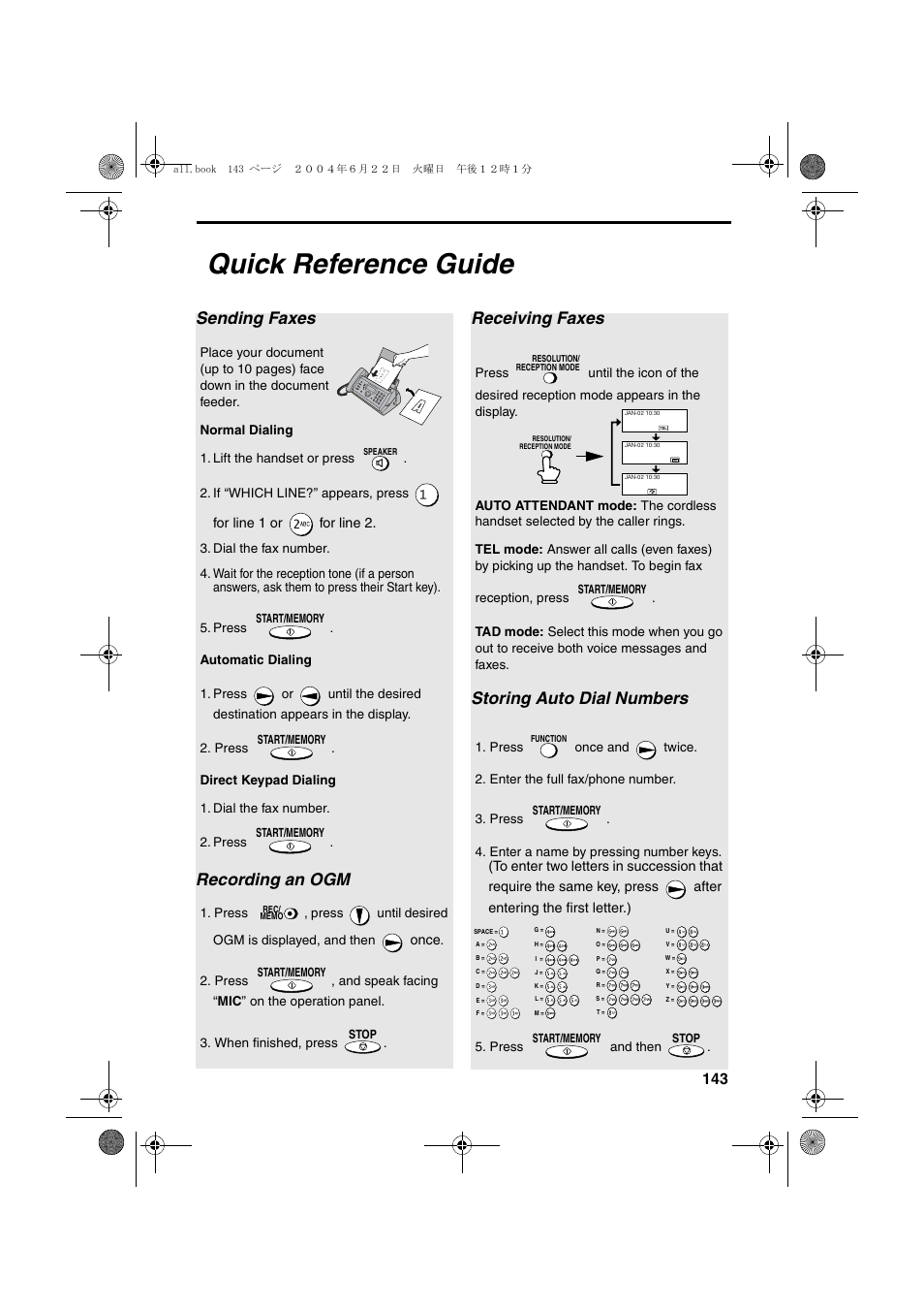 Quick reference guide, Sending faxes, Recording an ogm | Receiving faxes, Storing auto dial numbers | Sharp UX-CD600 User Manual | Page 145 / 156