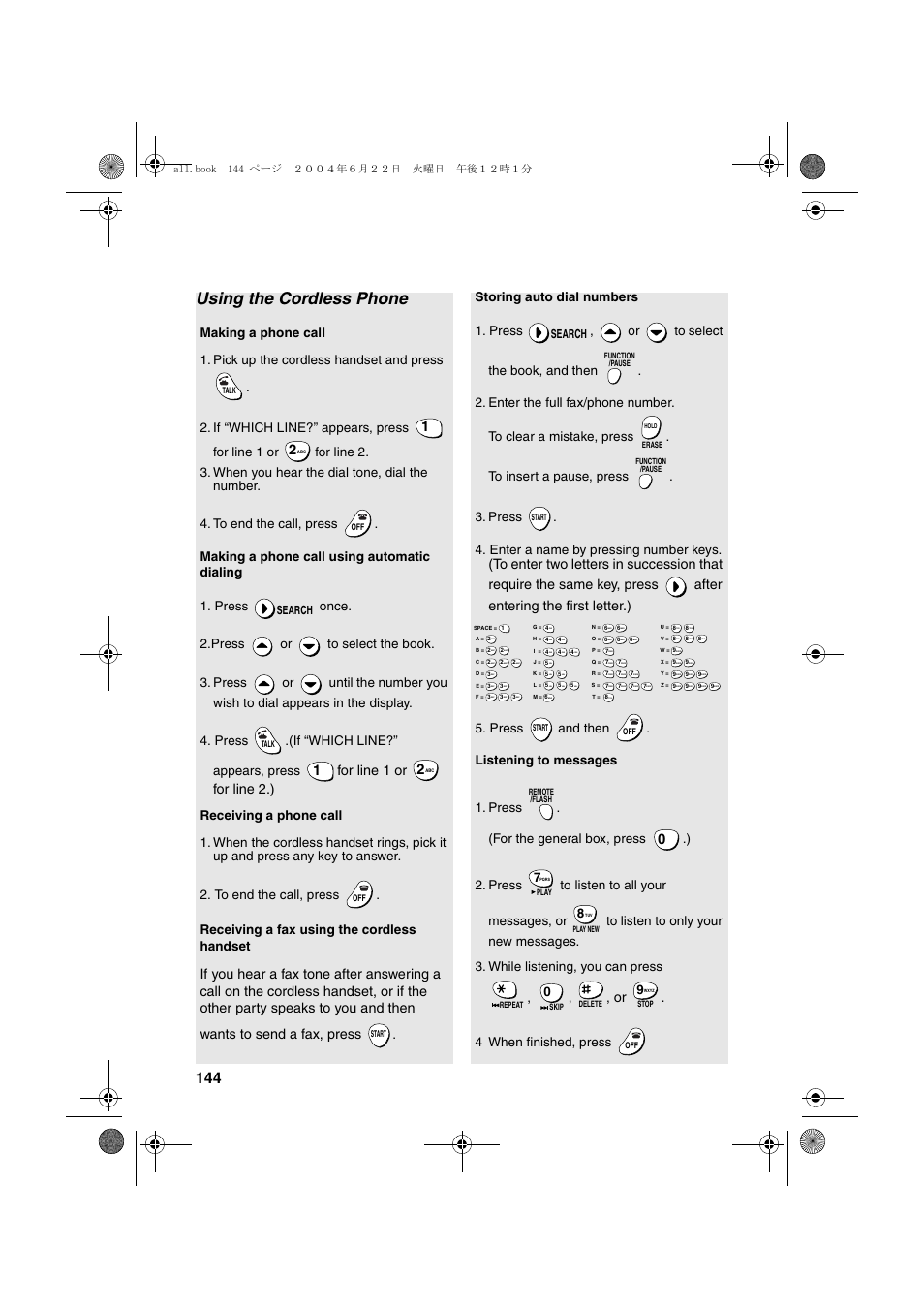 Using the cordless phone, For line 1 or for line 2.), 4 when finished, press | Search | Sharp UX-CD600 User Manual | Page 146 / 156