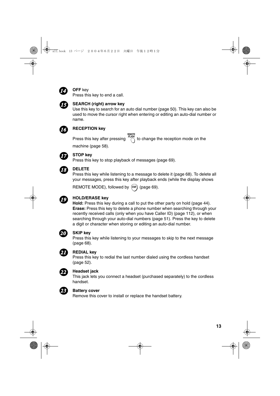 Sharp UX-CD600 User Manual | Page 15 / 156