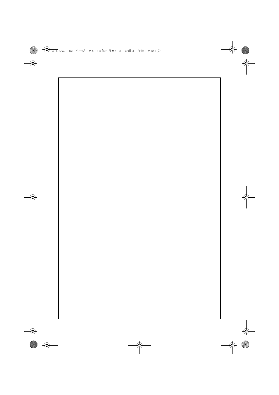 Sharp UX-CD600 User Manual | Page 153 / 156