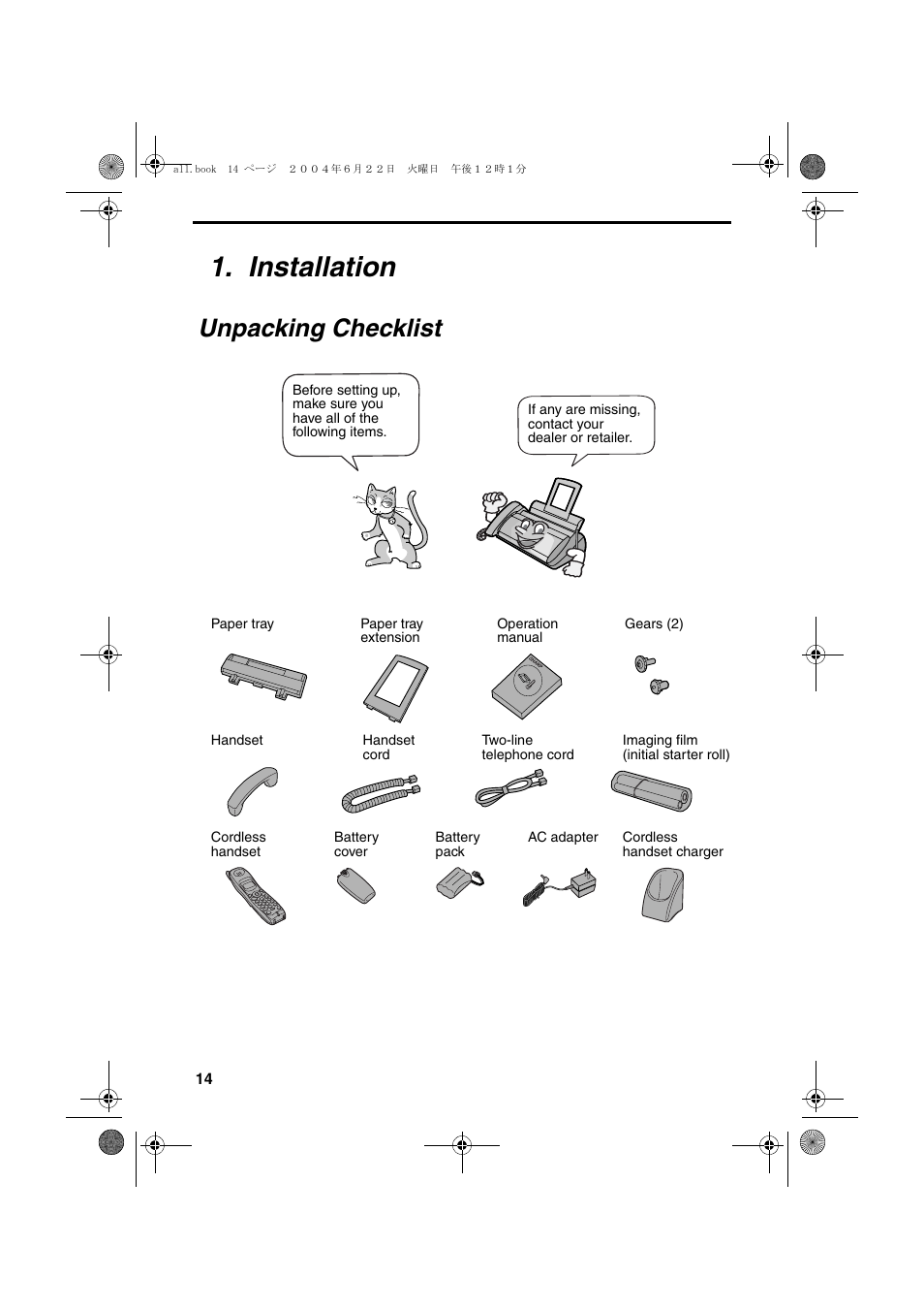 Installation, Unpacking checklist | Sharp UX-CD600 User Manual | Page 16 / 156