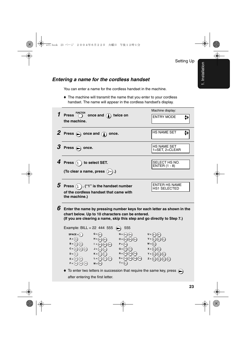 Entering a name for the cordless handset | Sharp UX-CD600 User Manual | Page 25 / 156