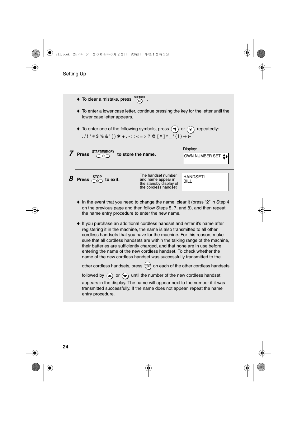 Sharp UX-CD600 User Manual | Page 26 / 156