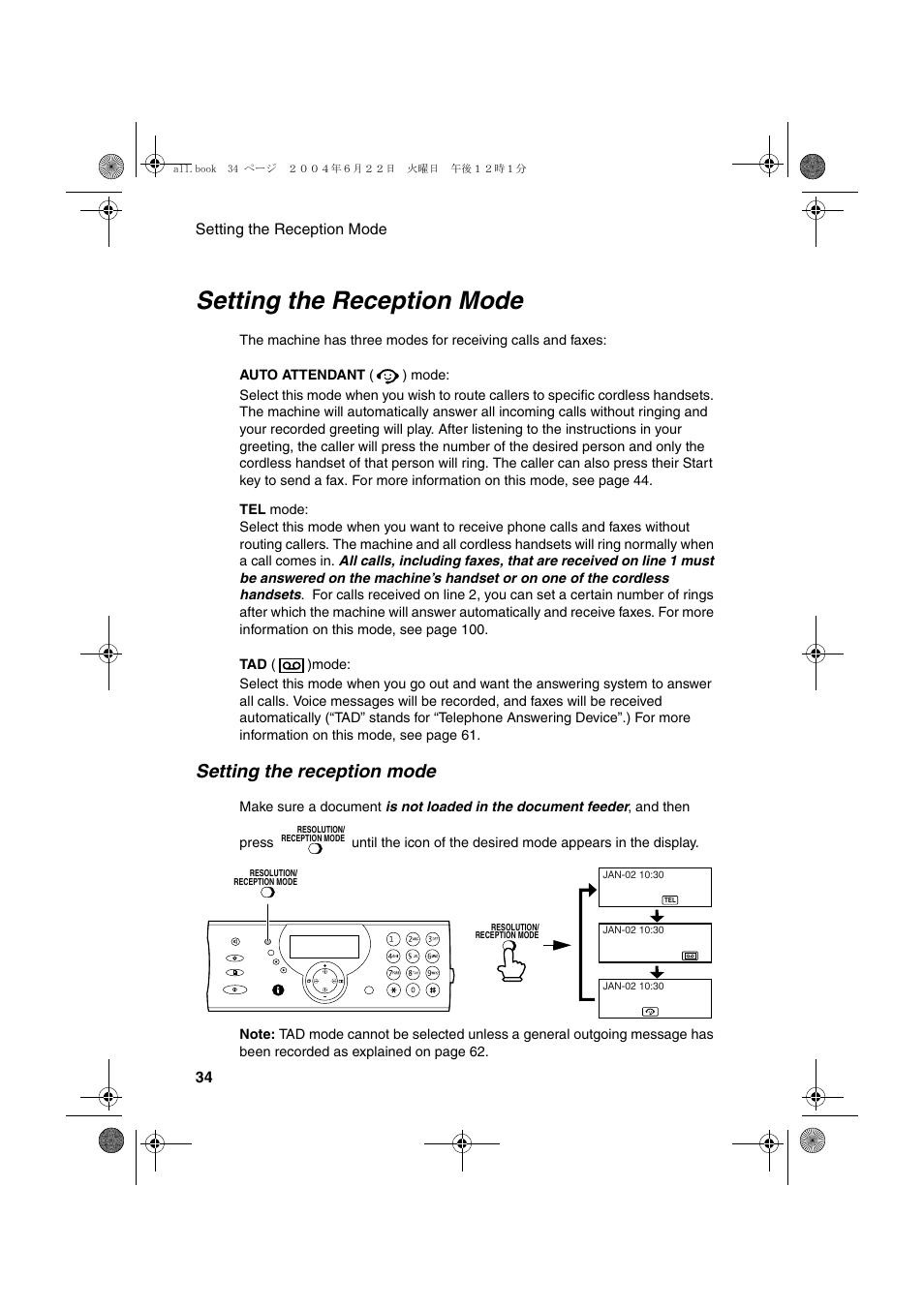 Setting the reception mode | Sharp UX-CD600 User Manual | Page 36 / 156