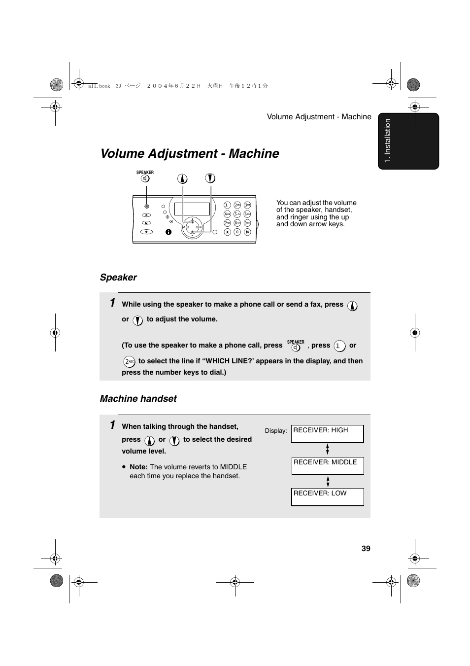 Volume adjustment - machine, Speaker, Machine handset | Sharp UX-CD600 User Manual | Page 41 / 156