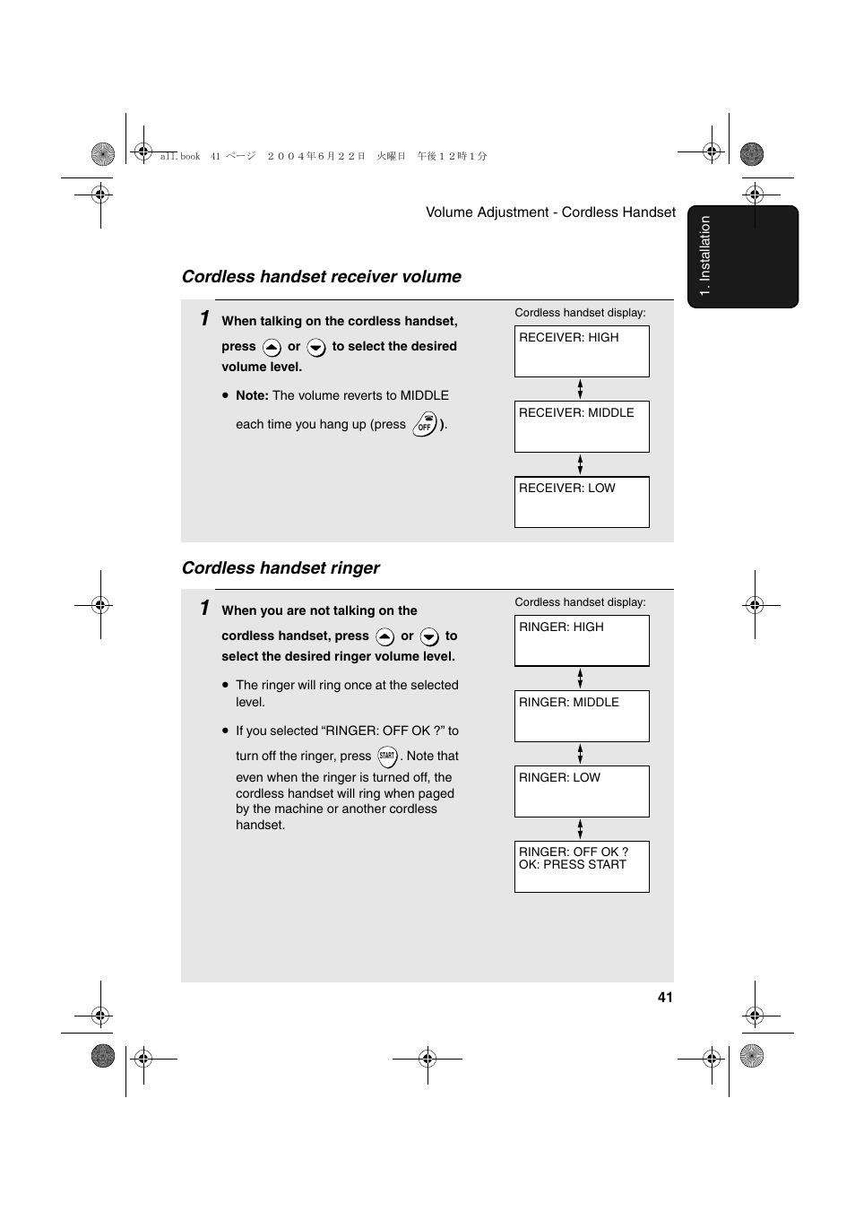 Cordless handset ringer, Cordless handset receiver volume | Sharp UX-CD600 User Manual | Page 43 / 156