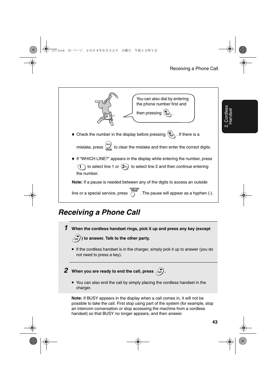 Receiving a phone call | Sharp UX-CD600 User Manual | Page 45 / 156