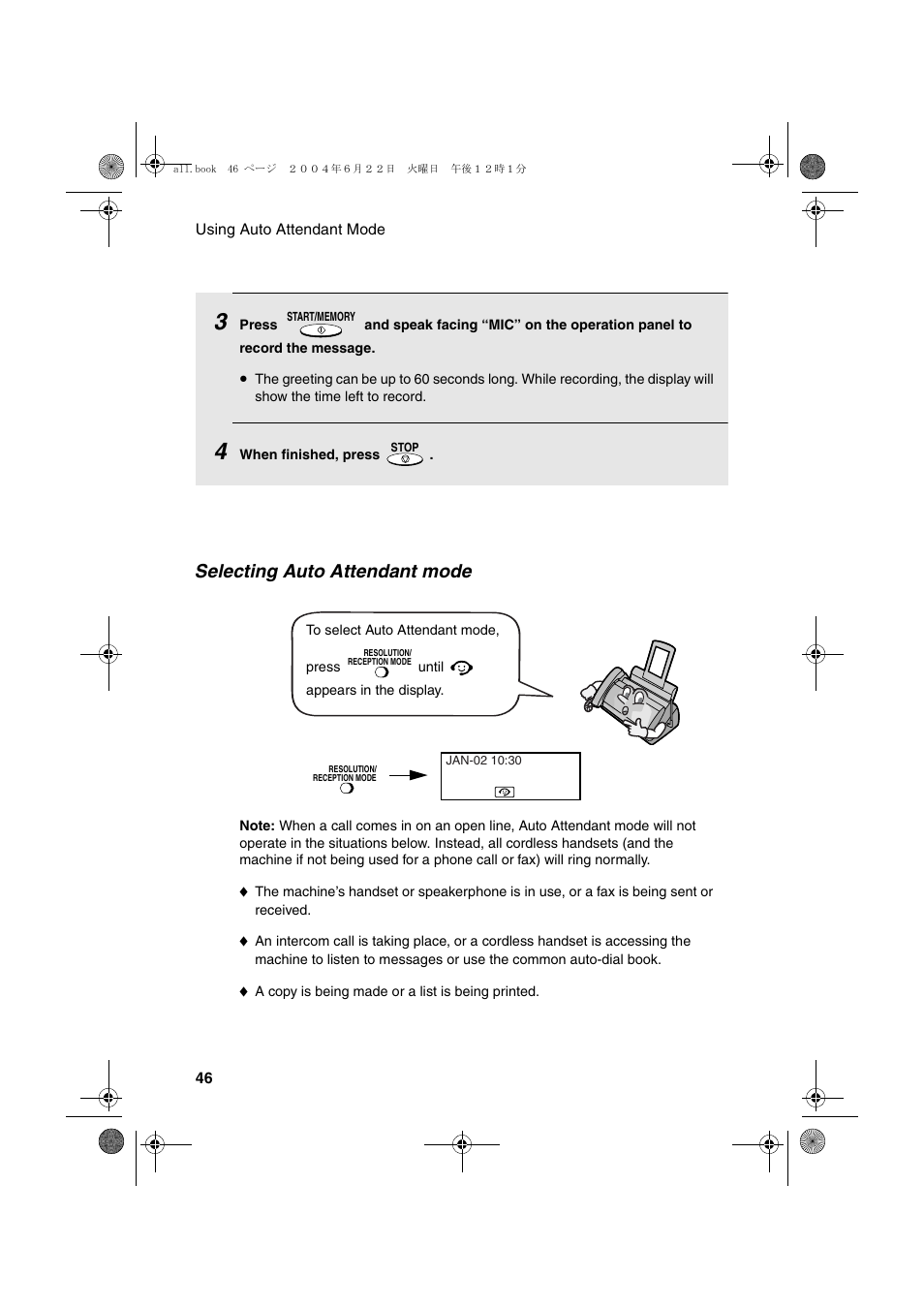 Selecting auto attendant mode | Sharp UX-CD600 User Manual | Page 48 / 156