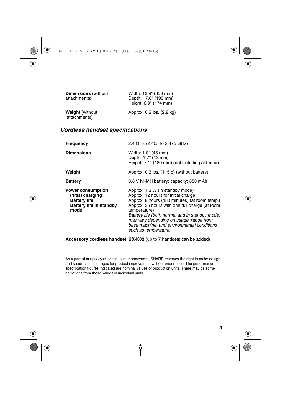 Cordless handset specifications | Sharp UX-CD600 User Manual | Page 5 / 156