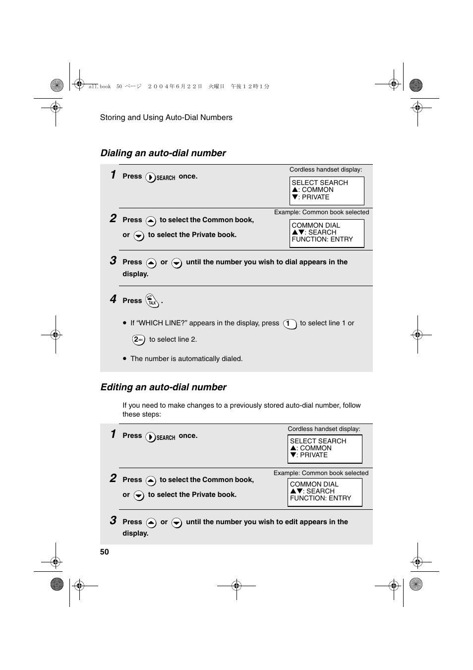 Editing an auto-dial number, Dialing an auto-dial number | Sharp UX-CD600 User Manual | Page 52 / 156