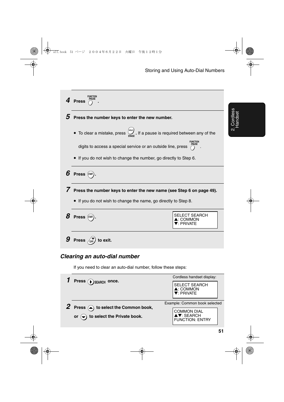 Clearing an auto-dial number | Sharp UX-CD600 User Manual | Page 53 / 156