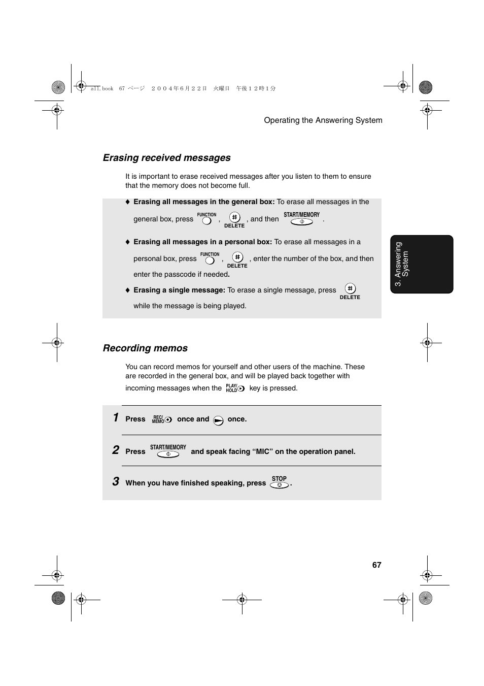 Erasing received messages | Sharp UX-CD600 User Manual | Page 69 / 156