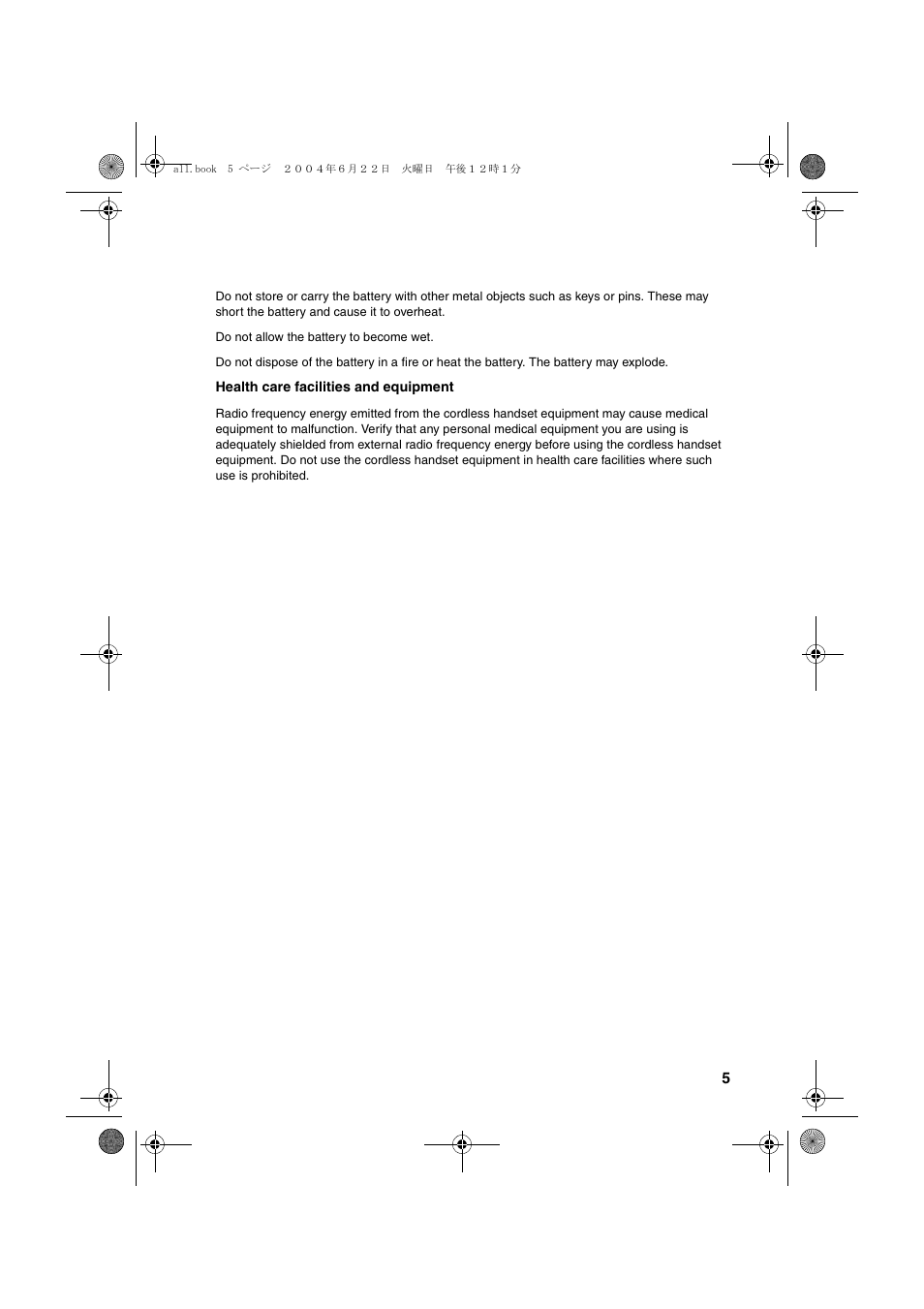 Sharp UX-CD600 User Manual | Page 7 / 156