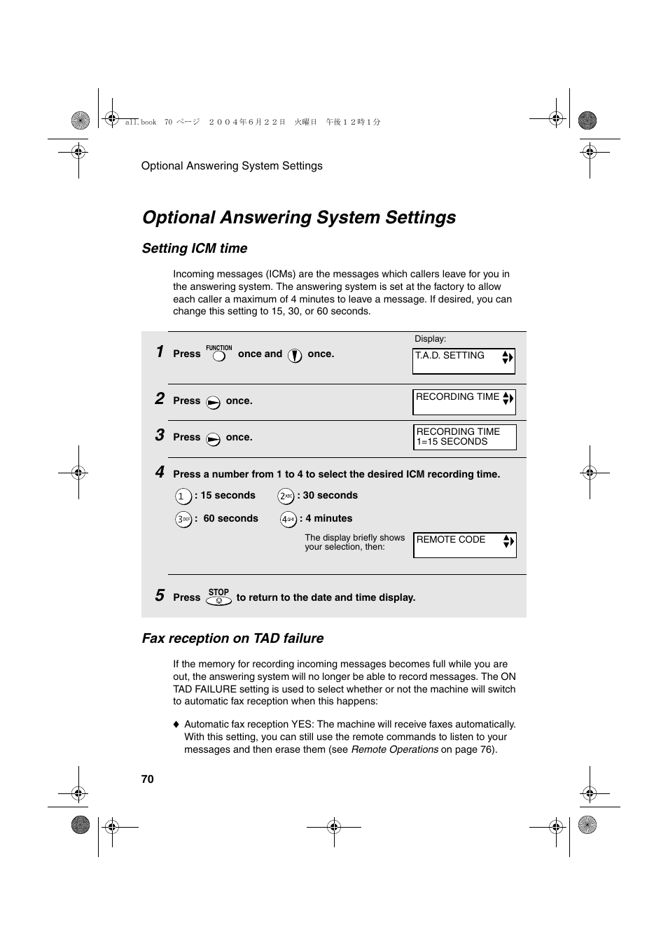 Optional answering system settings | Sharp UX-CD600 User Manual | Page 72 / 156