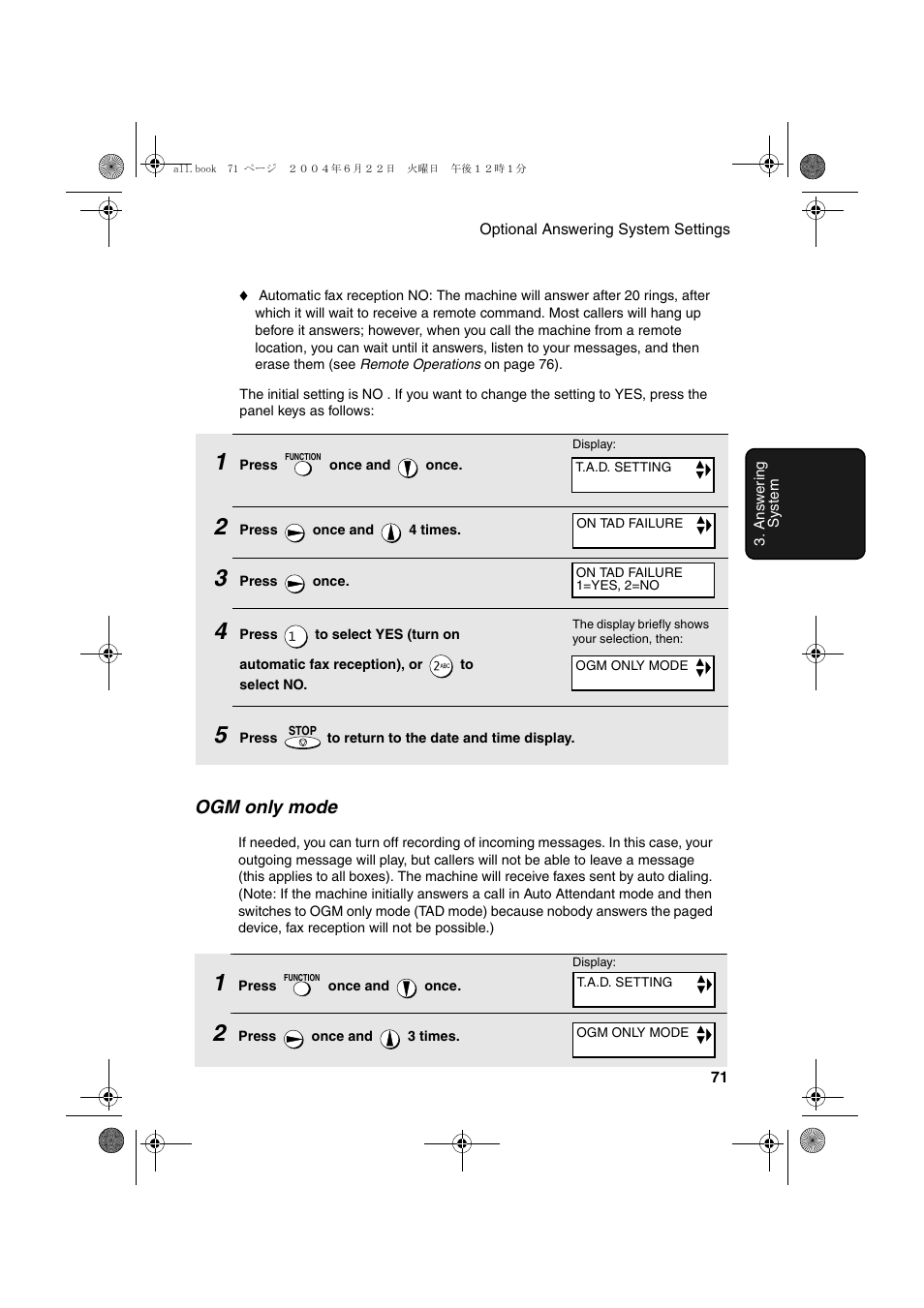 Ogm only mode | Sharp UX-CD600 User Manual | Page 73 / 156