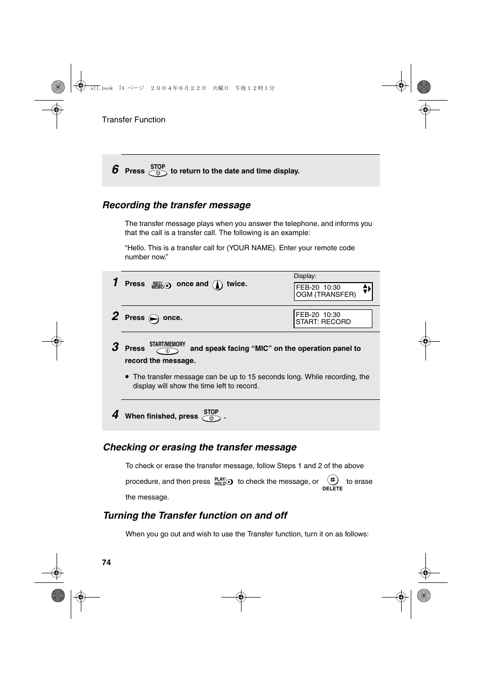 Recording the transfer message, Checking or erasing the transfer message, Turning the transfer function on and off | Sharp UX-CD600 User Manual | Page 76 / 156