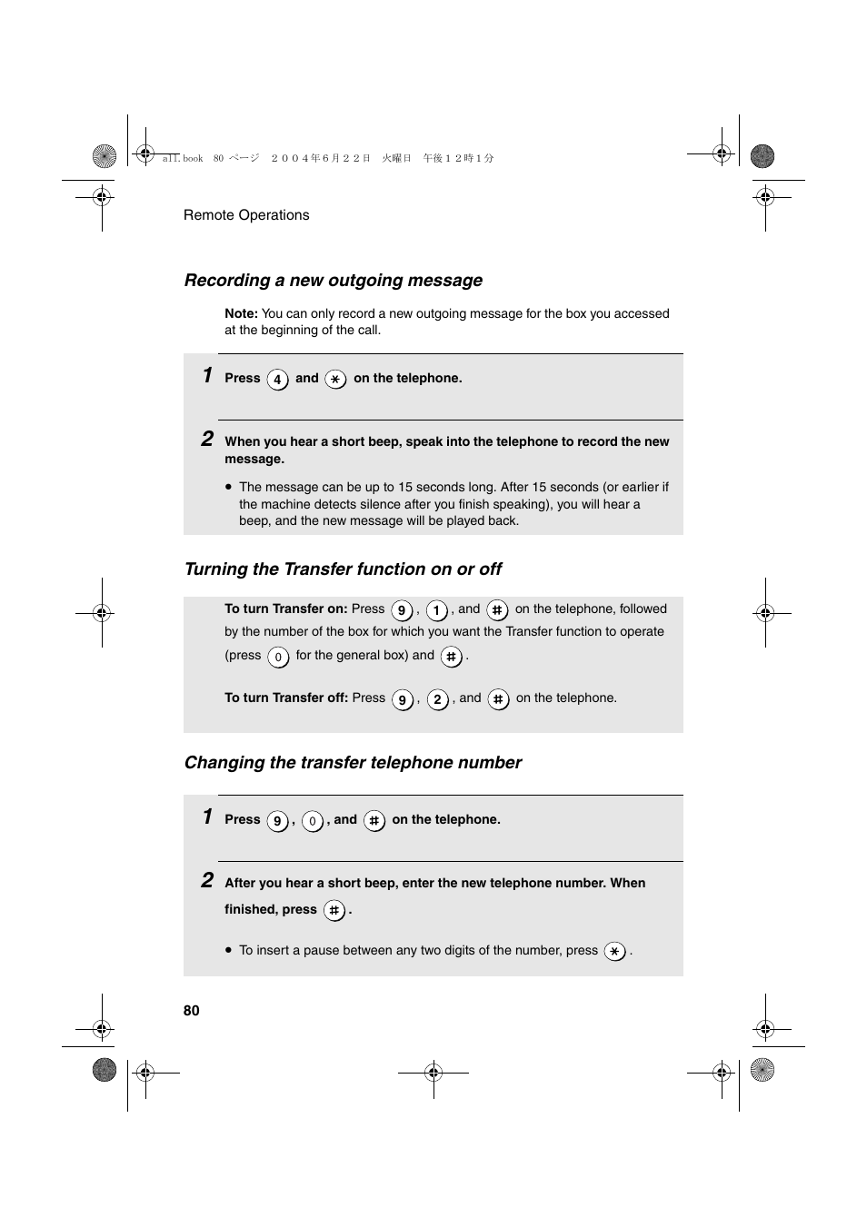 Recording a new outgoing message, Turning the transfer function on or off, Changing the transfer telephone number | Sharp UX-CD600 User Manual | Page 82 / 156