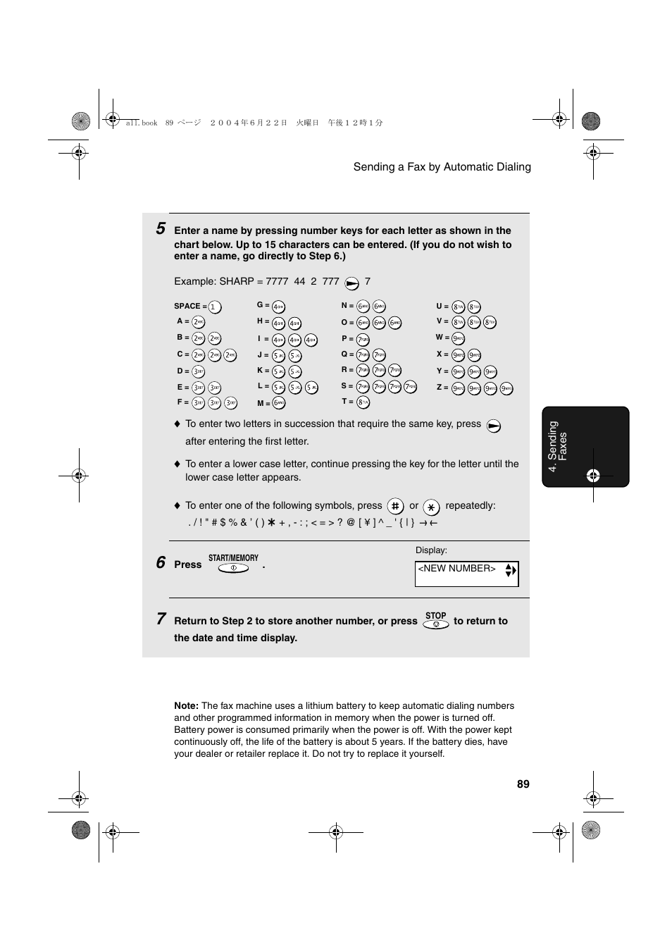 Sharp UX-CD600 User Manual | Page 91 / 156