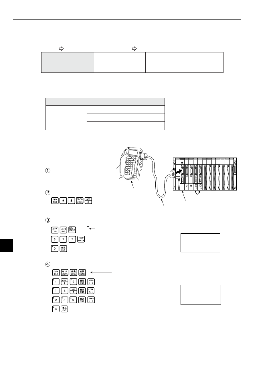 2] when the jw-50fl is used | Sharp Z-336J User Manual | Page 142 / 224