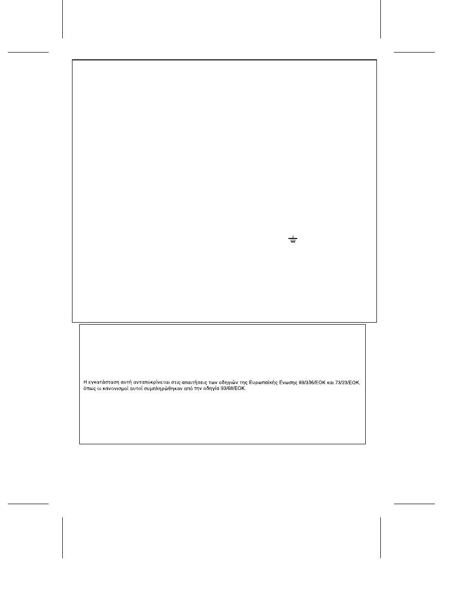 Sharp UX-470 User Manual | Page 2 / 151