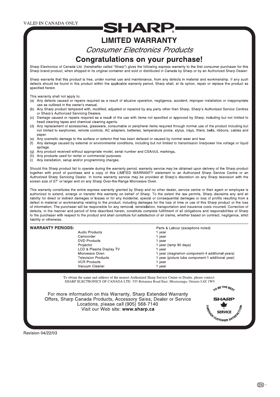 Sharp Aquos LC-37D90U User Manual | Page 78 / 79
