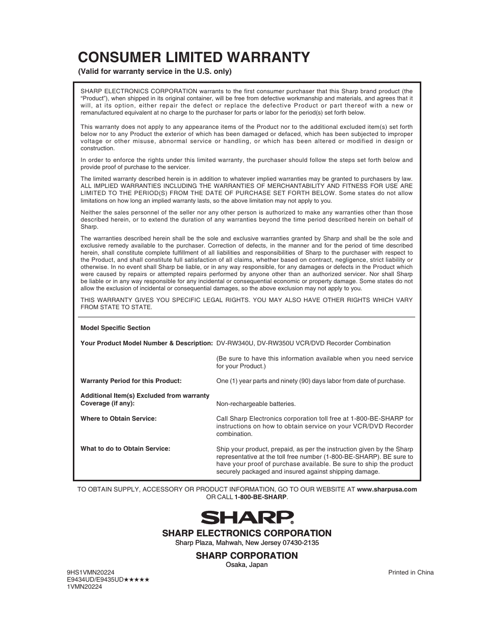 Consumer limited warranty, Sharp electronics corporation, Sharp corporation sharp electronics corporation | Sharp corporation | Sharp DV-RW350U User Manual | Page 112 / 112