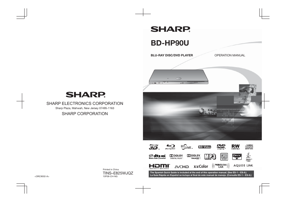 Bd-hp90u, Sharp electronics corporation, Sharp corporation | Tins–e825wjqz | Sharp AQUOS BD-HP90U User Manual | Page 81 / 81