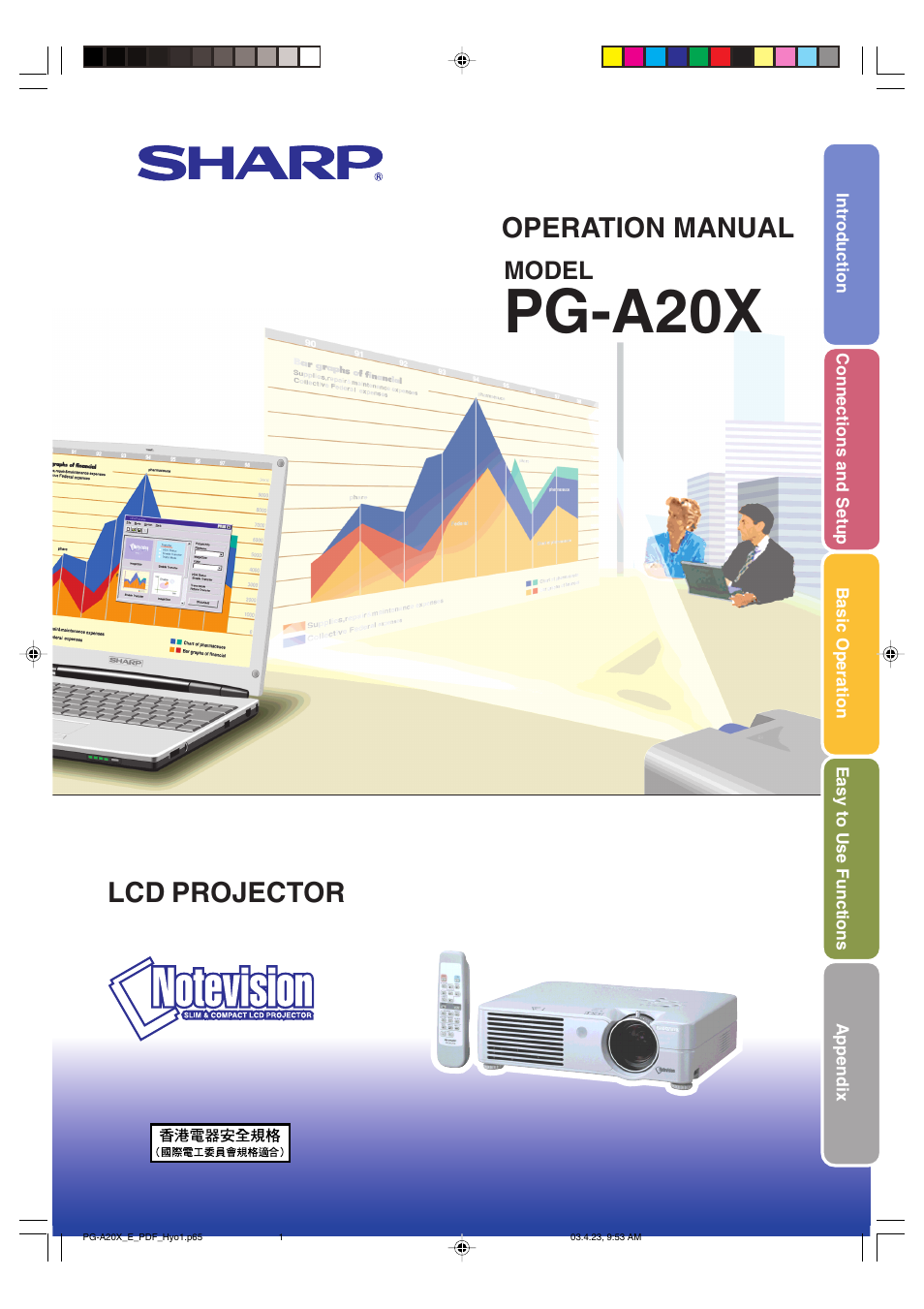 Sharp PG-A20X User Manual | 74 pages